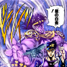 Star Platinum Jojo S Bizarre Wiki Fandom