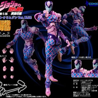 King Crimson | JoJo's Bizarre Encyclopedia | FANDOM ...