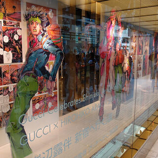 Gucci X Hirohiko Araki X Spur | JoJo's Bizarre Wiki | Fandom