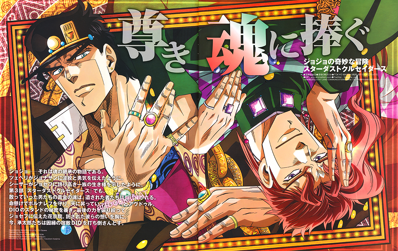 Image - MKomino7.jpg | JoJo's Bizarre Encyclopedia | FANDOM powered by