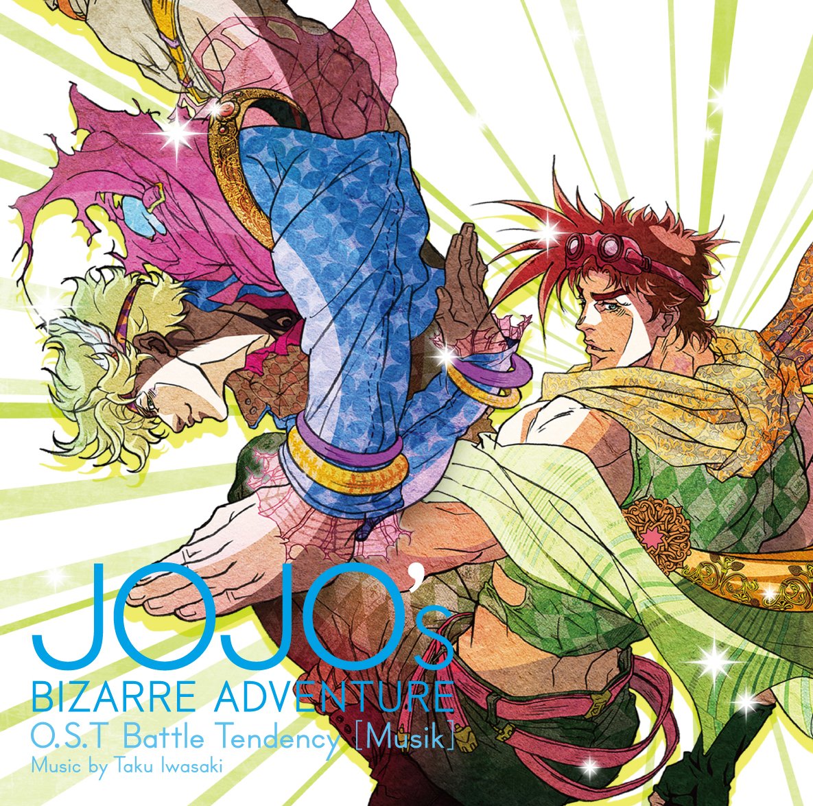 Battle Tendency [Musik] | JoJo's Bizarre Encyclopedia | FANDOM powered