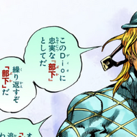 Diego Brando Jojo S Bizarre Wiki Fandom