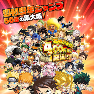 Jumputi Heroes Jojo S Bizarre Wiki Fandom