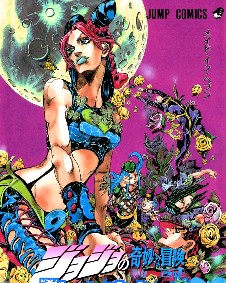 Stone Ocean Jojo S Bizarre Wiki Fandom