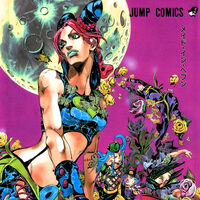 Stone Ocean Jojo S Bizarre Wiki Fandom