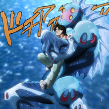 Dark Blue Moon Jojo S Bizarre Wiki Fandom