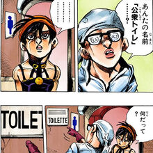 Narancia Ghirga Jojo S Bizarre Wiki Fandom