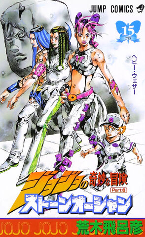 File:Volume 78.jpg