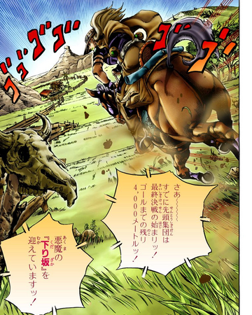 Sbr Chapter 9 Jojo S Bizarre Wiki Fandom