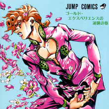 Giorno Giovanna Gallery Jojo S Bizarre Wiki Fandom