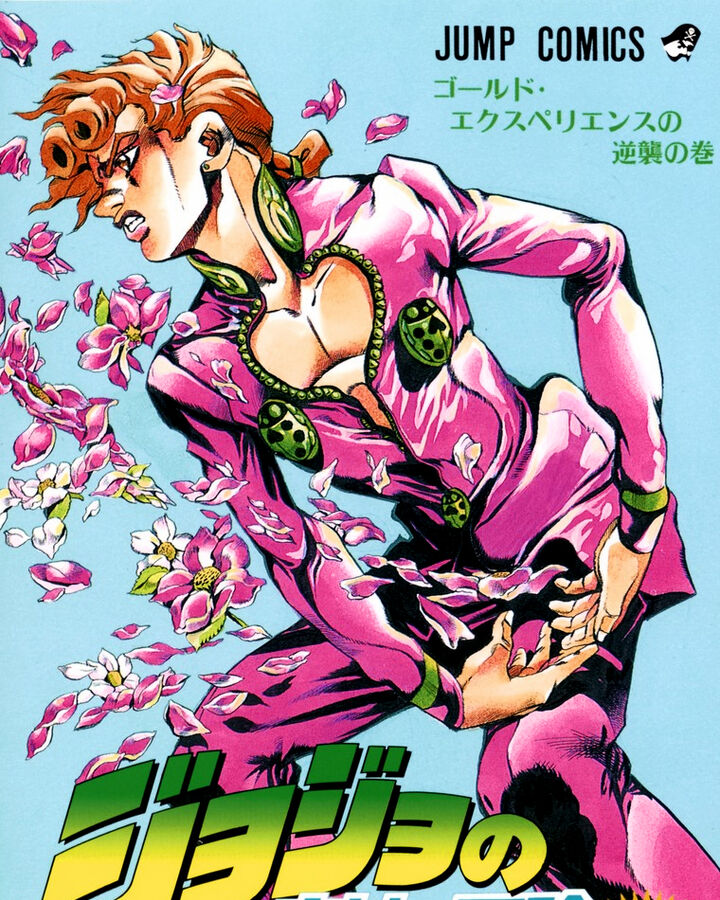 Volume 54 Jojo S Bizarre Wiki Fandom