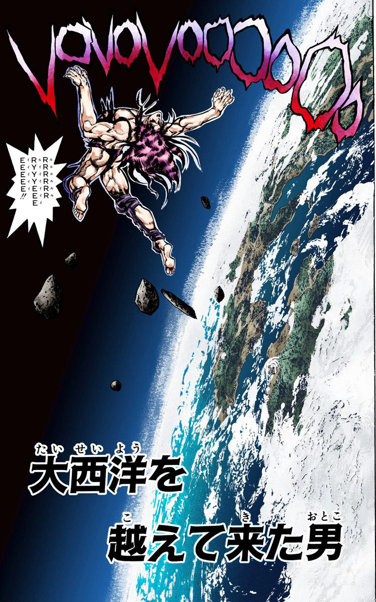 Chapter 113 | JoJo's Bizarre Encyclopedia | FANDOM powered by Wikia