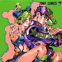 Jolyne Cujoh Jojo S Bizarre Encyclopedia Fandom Powered