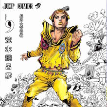 Josuke Higashikata Jojo S Bizarre Wiki Fandom