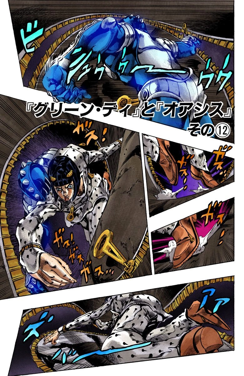 Chapter 565 JoJo's Bizarre Encyclopedia FANDOM powered by Wikia