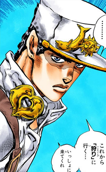 Jotaro Kujo Jojo S Bizarre Wiki Fandom