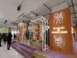 BulgariCollection