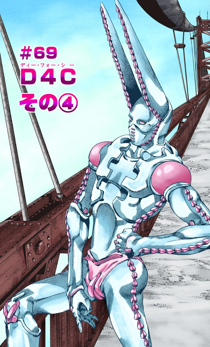 Dirty Deeds Done Dirt Cheap Wiki JoJo's Bizarre Encyclopedia Fandom Dirty Deeds Done Dirt Cheap Wiki JoJo's Bizarre Encyclopedia Fandom