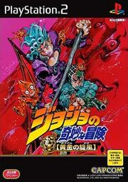 Vento Aureo Game