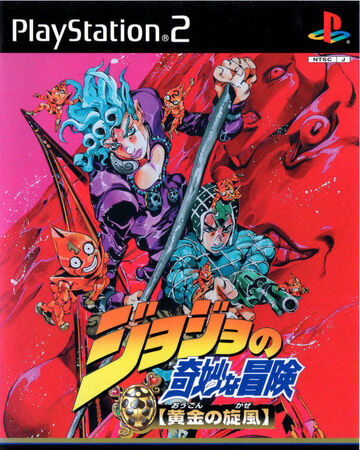 Giogio S Bizarre Adventure Jojo S Bizarre Wiki Fandom