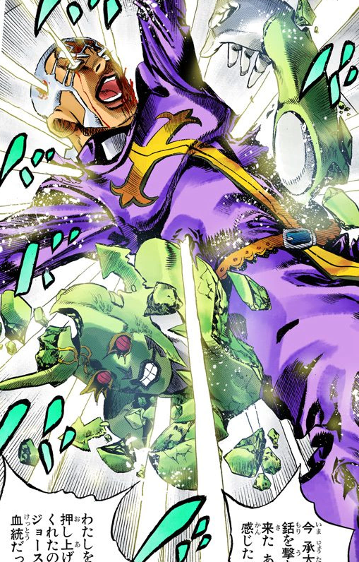 Pucci Jojo C Moon