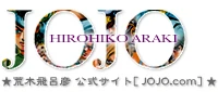 Araki-jojo dot com