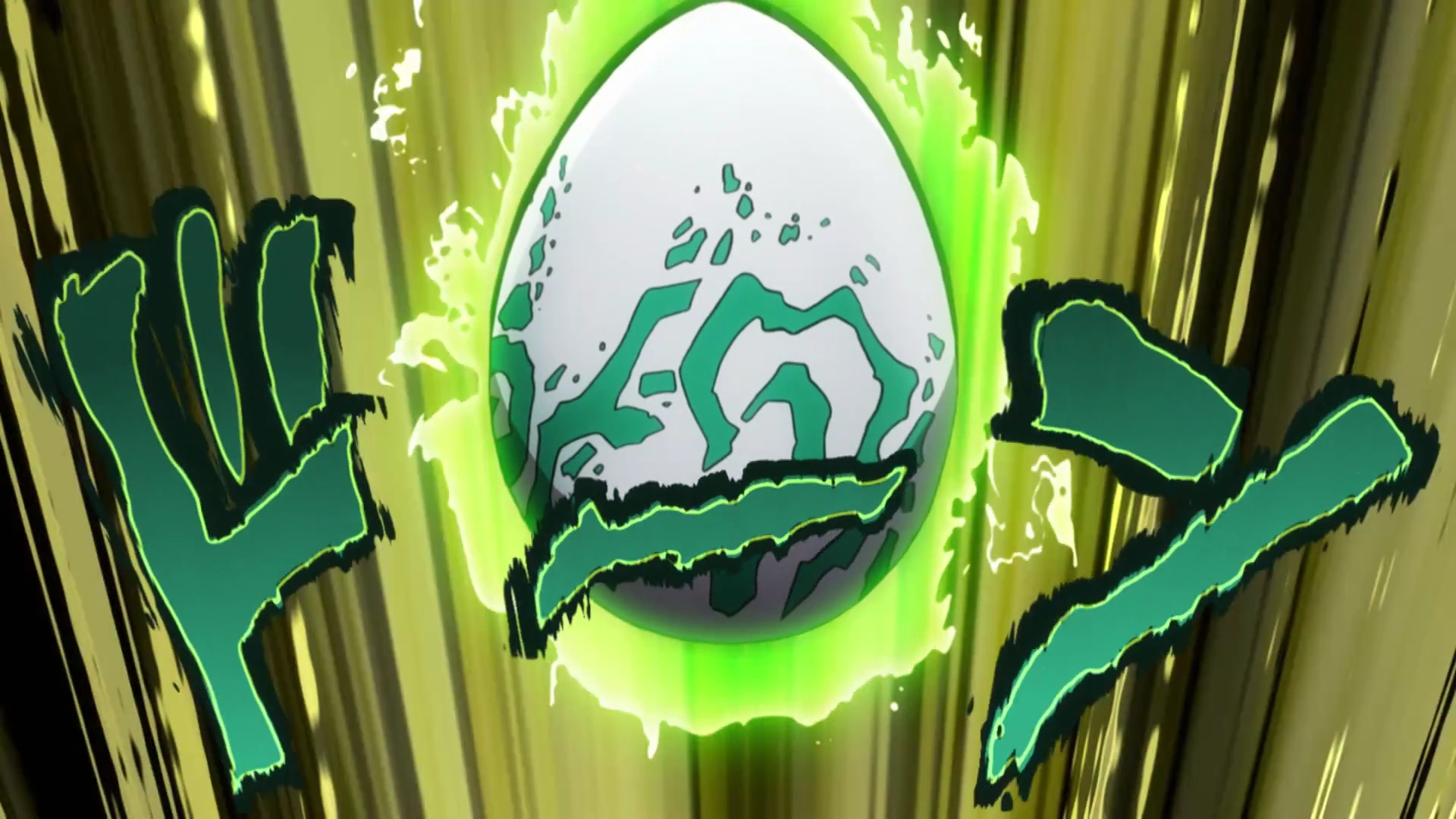 Image Echoes Egg Form.png JoJo's Bizarre Encyclopedia FANDOM