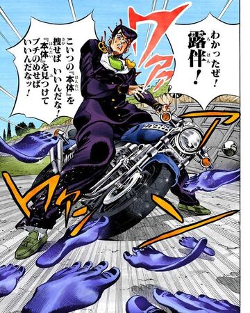 Chapter 387 Jojo S Bizarre Wiki Fandom