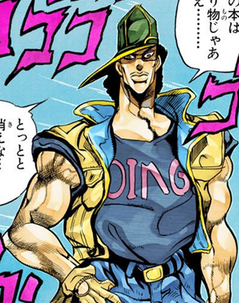 Oingo Jojo S Bizarre Wiki Fandom