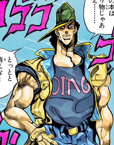 Oingo Jojo S Bizarre Wiki Fandom
