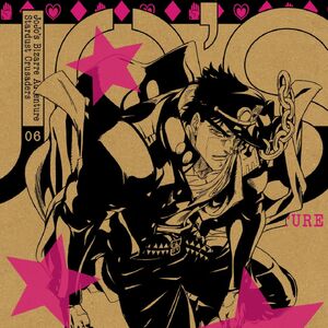 Jojo S Bizarre Adventure Stardust Crusaders Jojo S Bizarre Wiki