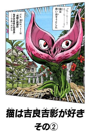 File:Chapter 393 Cover B.jpg