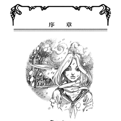 The Book Jojo Sbizane Adventure 4th Another Day Tves Miduzyul Site The Book Jojo Sbizane Adventure 4th Another Day Tves Miduzyul Site