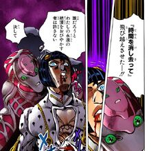 King Crimson Jojo S Bizarre Wiki Fandom