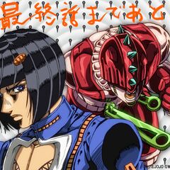 Sticky Fingers | JoJo's Bizarre Encyclopedia | FANDOM ...