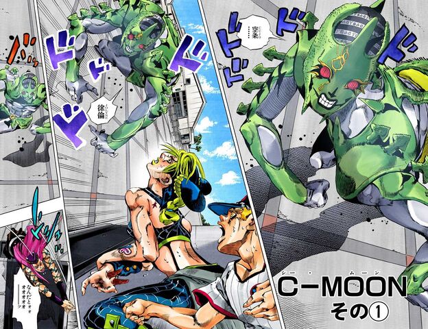 File:SO Chapter 141 Cover B.jpg