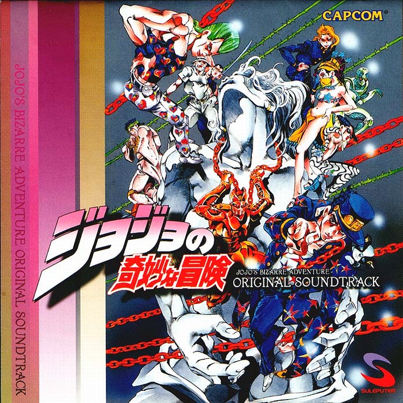 okuyasu theme roblox id Jojo S Bizarre Adventure Heritage For The Future Ost Jojo S
