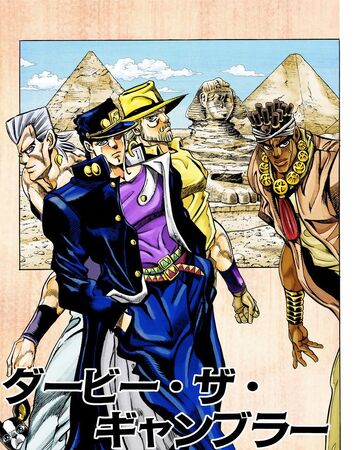 Chapter 211 Jojo S Bizarre Wiki Fandom