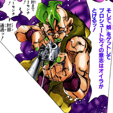 Pesci Jojo S Bizarre Wiki Fandom