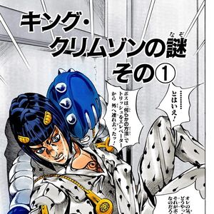 Bruno Bucciarati Jojo S Bizarre Wiki Fandom