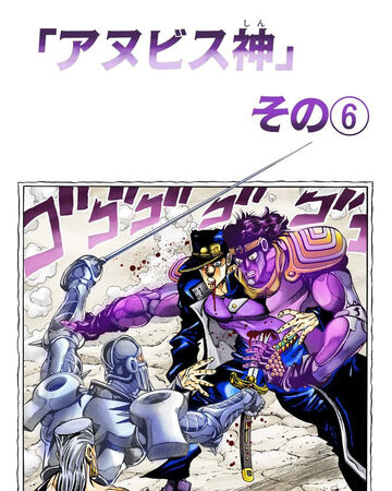 Chapter 198 Jojo S Bizarre Wiki Fandom