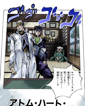 Chapter 366 Jojo S Bizarre Wiki Fandom