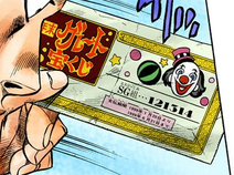WinningTicket