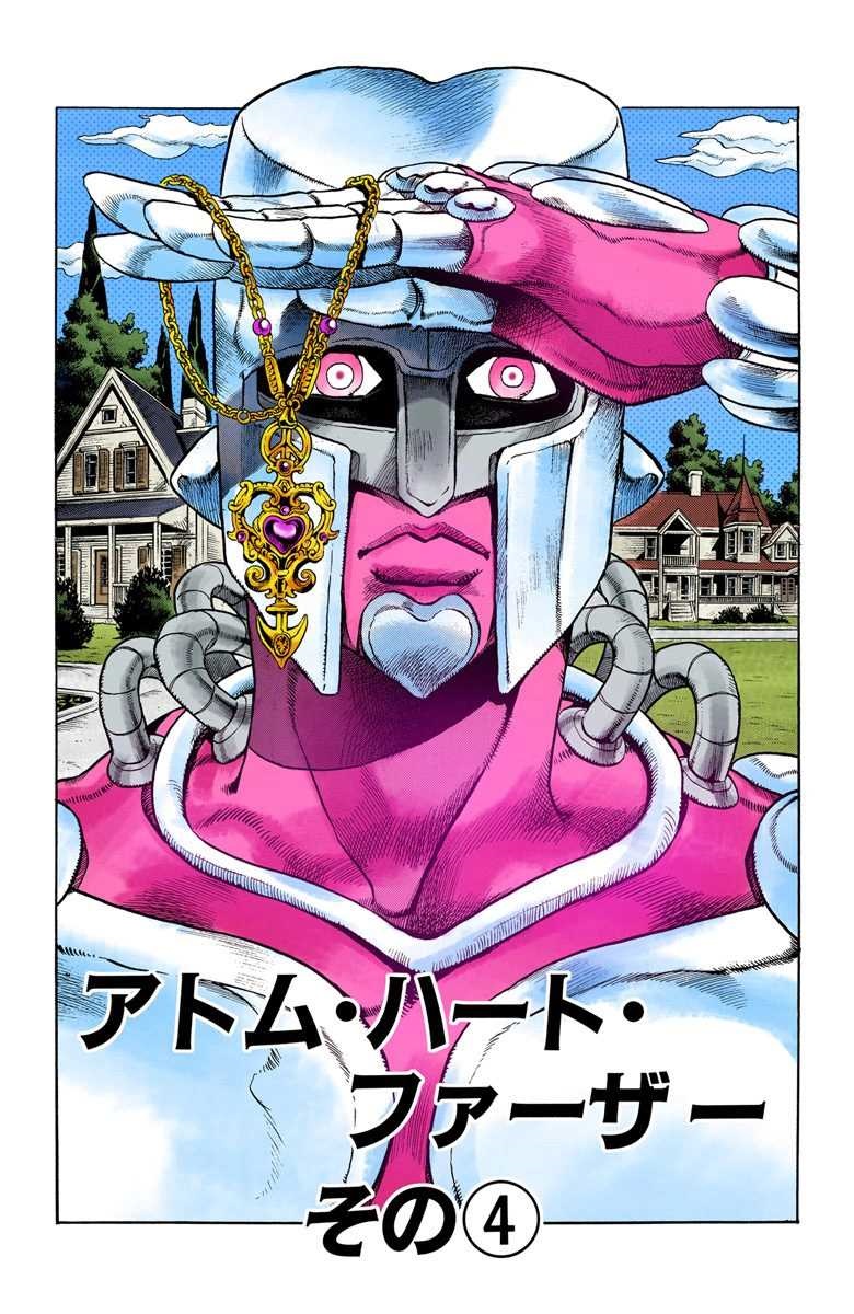 Chapter 368 Jojo S Bizarre Wiki Fandom