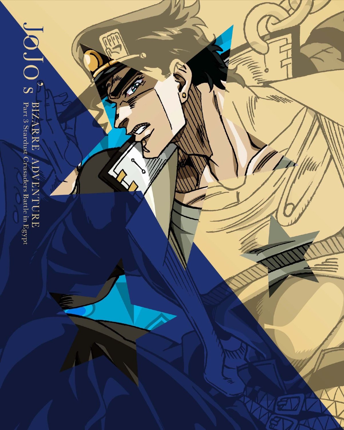 Stardust Crusaders World Jojo S Bizarre Wiki Fandom