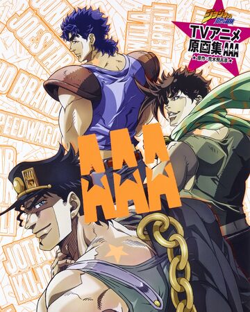 Jojo S Bizarre Adventure Tv Anime Key Frame Collection Aaa