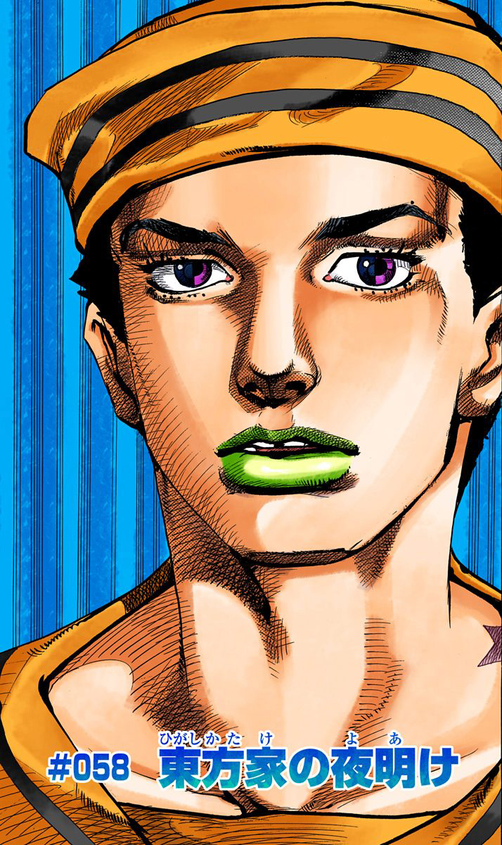 JJL Chapter 58 | JoJo's Bizarre Encyclopedia | FANDOM powered by Wikia