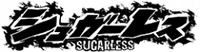 Sugarless-Wiki-wordmark
