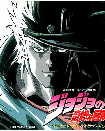 Jojo S Bizarre Adventure Original Soundtrack Vol 2 Jojo S