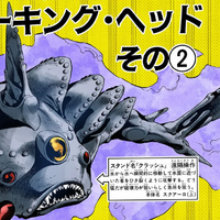 Clash Jojo S Bizarre Wiki Fandom